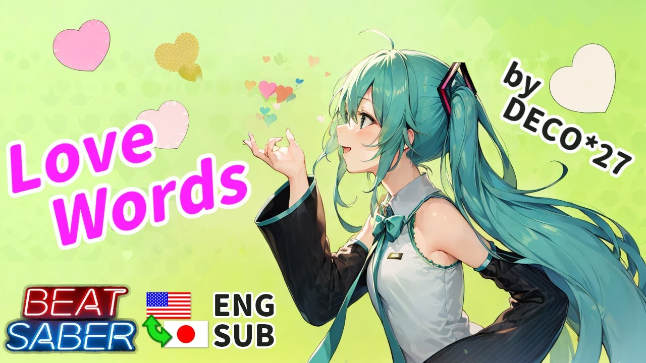 Ai Kotoba Love Words Hatsune Miku