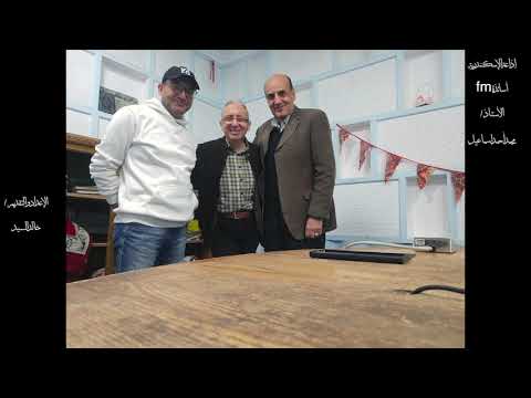 اساتذة Fm الأستاذ محمد أحمد اسماعيل 