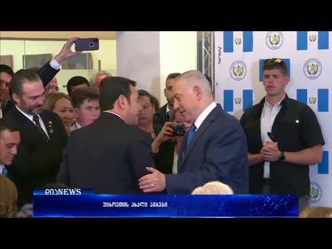 ჩრდილოეთ კორეა დონალდ ტრამპთან შეხვედრის გაუქმებით იმუქრება 16.05.2018