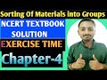 Class-6 Science Guru | Chapter-4 | NCERT TEXTBOOK EXERCISE SOLUTION | CBSE |