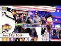 Jeeto Pakistan - 4th Feb 2018 - ARY Digital Show