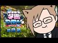 【 はるめろ学園ARK部 】# 03：今日という今日はトライブのために身を粉にします【 犬養 / 個人勢VTuber 】