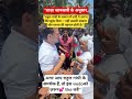 राहुल गांधी के समर्थक हैं, तो इस पोस्ट को ज़रूर लाइक करे #rahul #congress #gareebbachcha #public
