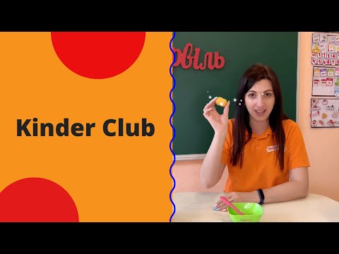 Kinder club🧡 English