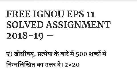 Atr- 01 solved assignment 2018-19