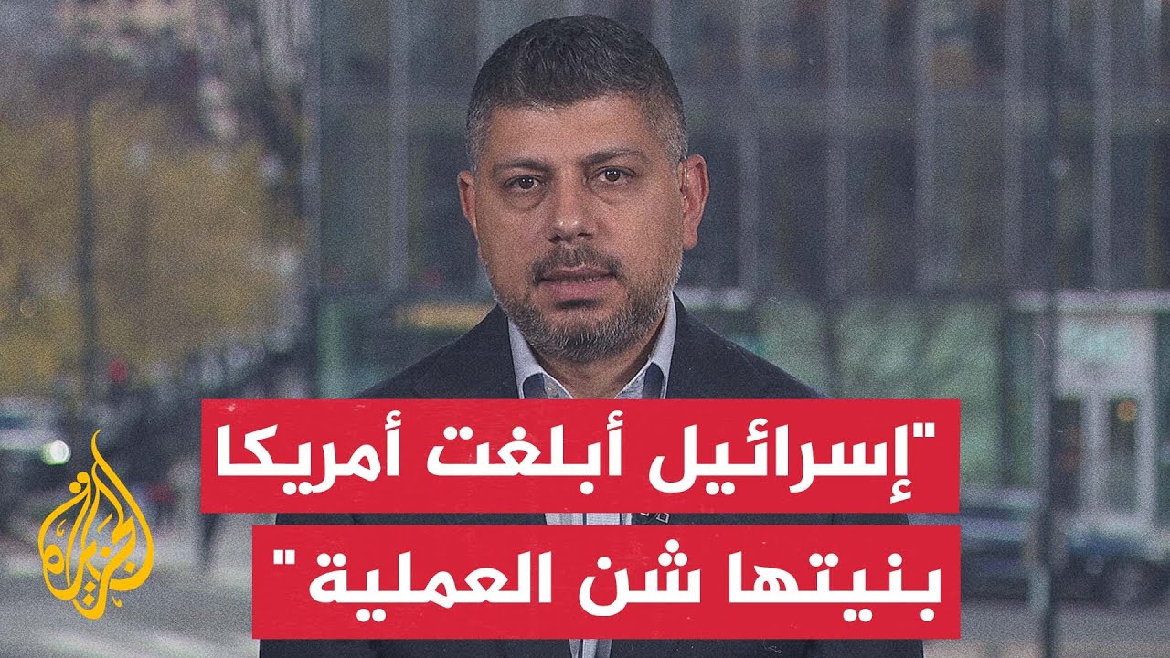           ʿ
 - نشر قبل 7 دقيقة