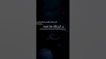 الشيخ ياسر الدوسري قران كريم تلاوة خاشعة #اللهم_اجعل_آخر_كلامنا_لا_إله_إلا_الله