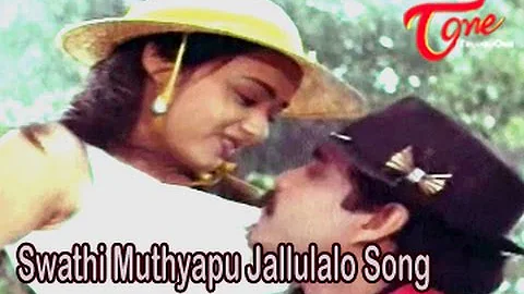 Swathi Muthyapu Jallulalo Song | Prema Yuddham Movie Songs | Nagarjuna | Amala