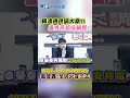 罷免運動反應