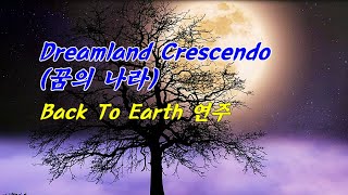 Video thumbnail of "Dreamland Crescendo (꿈의 나라) / Back To Earth"