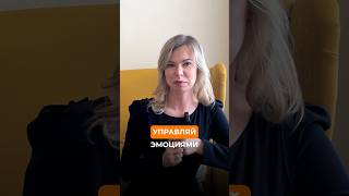 Как бороться с трудоголизмом? Простая техника для отдыха мозга 🧠✨ #психология #эмоции
