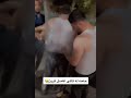  حه مه له كاتي غه سل كردن