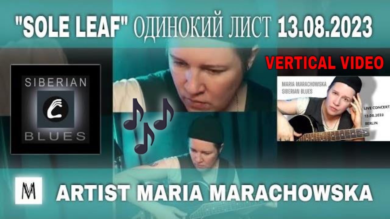 Maria Marachowska's Song "SOLE LEAF" ОДИНОКИЙ ЛИСТ Live In Concert On