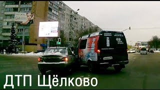 Авария в Щёлково, 2017 01 10