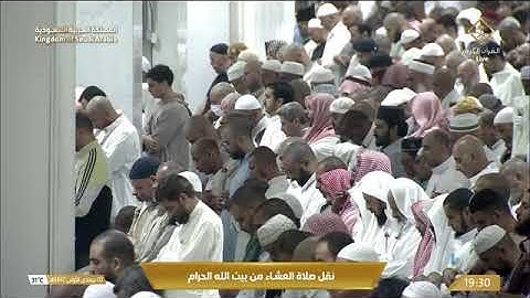 تلاوة تفوق الوصف لخواتيم سورة الحجر للشيخ أ.د. #عبدالرحمن_السديس عشاء الجمعة 2 جمادى الأولى 1447هـ