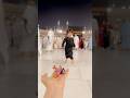 Kaabay Ka Sukoon Youtubeshorts Baby Trending Trendingshorts Kaaba Candy Babyshorts 