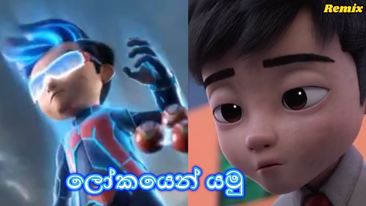 EJEN ALI THE MOVIE ලෝකයෙන් යමු dj Music Remix 🔥❤🔥 Ejen Ali Musim 3 (lokeyen yamu Ejen Ali Musim 3) 😍