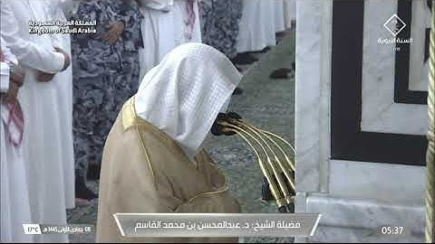 سورة الرعد 1 - 14 | فجر الأربعاء 8 جمادى الأولى 1445 هـ | للشيخ د. عبدالمحسن القاسم