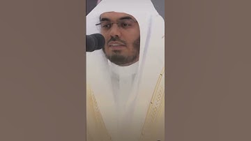 ما تيسر من سورة طـٰه) القارئ الشيخ ( ياسر الدوسري) 🕋