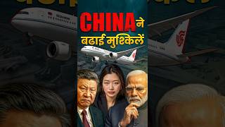 Arunachal Not A Part Of China The Study Ias