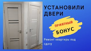 РЕМОНТ КВАРТИРЫ ПОД СДАЧУ 9: установили  межкомнатные двери, наш приятный бонус к квартире