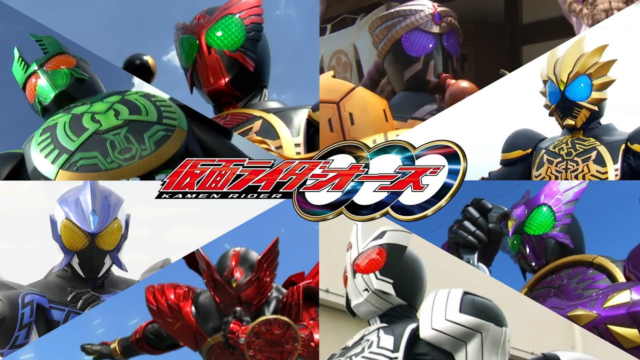公式】仮面ライダーオーズ／OOOまとめ(18フォーム)【動く仮面ライダー