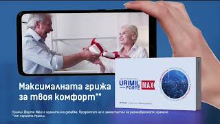 Btv Cinema Hd - Прекъсване На Връзката С Пусковия Сървър Черен Екран, Възстановяване 25.10.2022