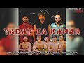 Yadav ka kahar official swatantra nirwan  feat brijesh sorkha  ankit khekra new song