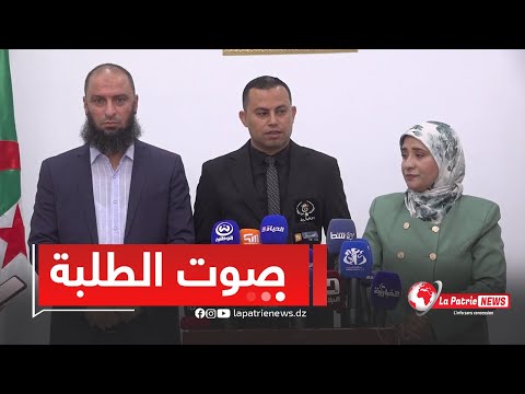 بوخبلة رياض تشجيع الطلبة على استخراج بطاقة الناخب يعكس وعيهم ومسؤوليتهم الوطنية