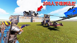 中世の装備で大規模戦争イベントをしたら面白いんじゃないか？【RUST リスナー参加可能】