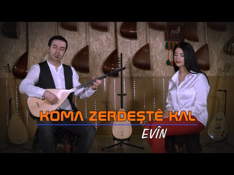 KOMA ZERDEŞTÊ KAL - EVÎN [Official Music Video]