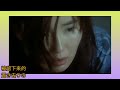 阿飛正傳 五輪真弓《合鍵 Aikagi》1979 Mayumi Itsuwa 曲+詞+唱 (黃沙萬里 徐小鳳 日文原曲) 演.張曼玉 張國榮 劉德華 劉嘉玲