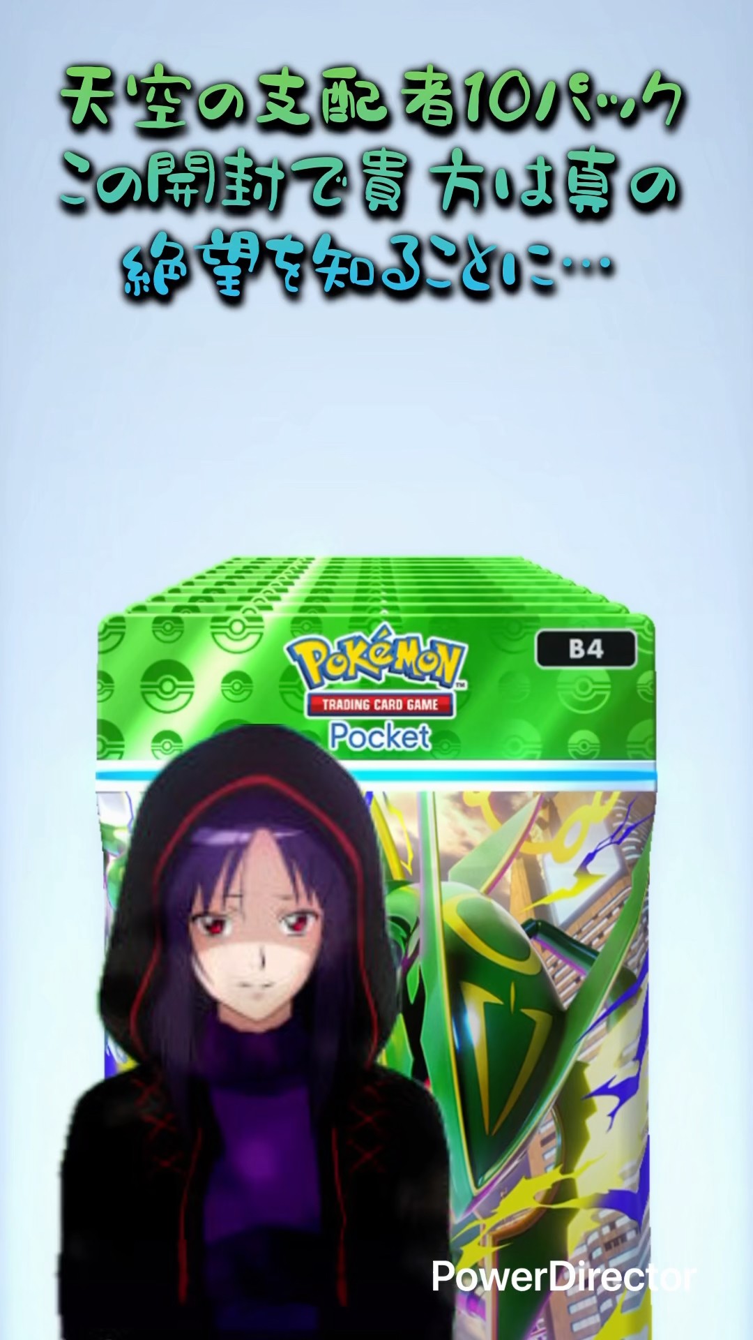 ポケポケ】😭神引き！？不運なおじさんの逆襲！839回目😭#Shorts