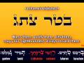 Ana bkoach a kabbalistic prayer 2 versions  music  acapella