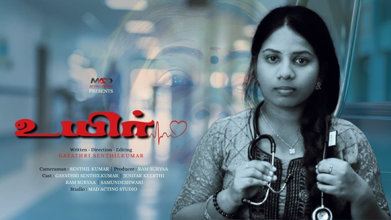 UYIR SHORT FILM |  