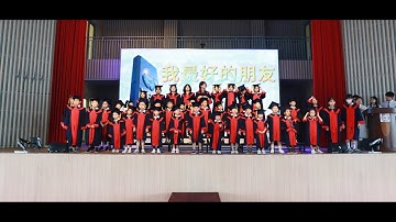 VHIS | GIAI ĐIỆU TRƯỞNG THÀNH 2024 - 2025