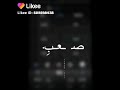 حالات واس اب طب كان يمكان فين الحب بتاع زمان حالات واس اب طب كان يمكان فين الحب بتاع زمان