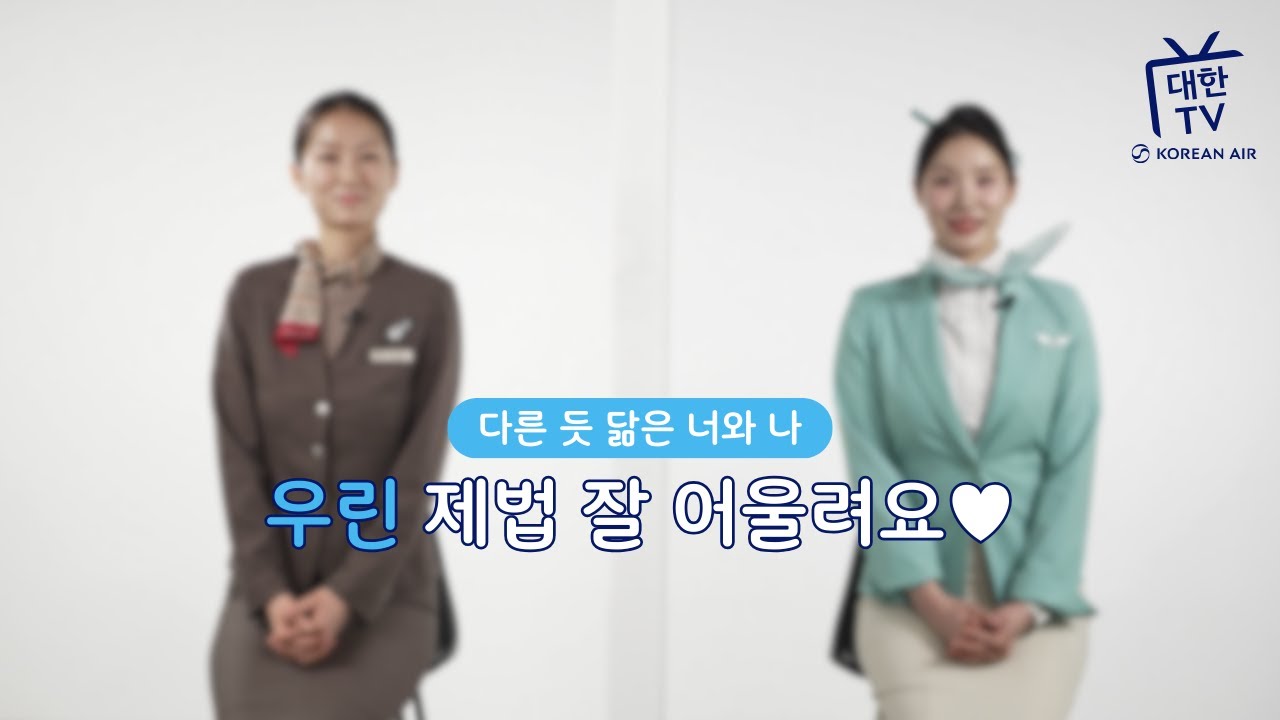 [EP60] 다른 듯 닮은 너와 나, 우린 제법 잘 어울려요 (ENG)