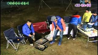 [해피선데이] 1박 2일 - Two days and one night 20091108 # 005