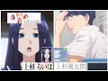【五等分の花嫁】結婚式のあと、らいはが風太郎にラインをしていたら...【ライン創作】