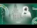 XAMLE MÀGGAL - épisode #01 ( J-17 #GMT 1445H /2023)