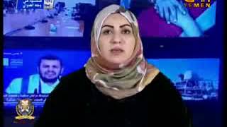 برعاية يمن موبايل تكريم كوكبه من الامهات بمناسبة عيد الام screenshot 3