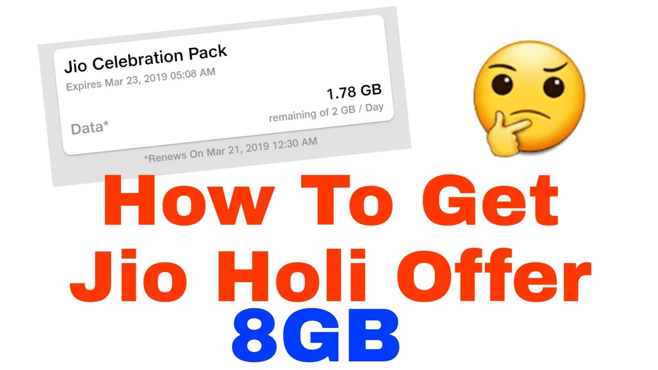 How To Get Jio Holi Celebration Offer (8 GB DATA FREE)