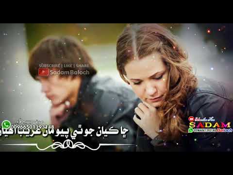 سنگر منظور سخیراٹی جینا صرف میرے لیے