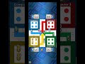 Ludo King #shorts #viral #reels #trending #funny #gaming #games #freefire #ludo #shortsfeed #short