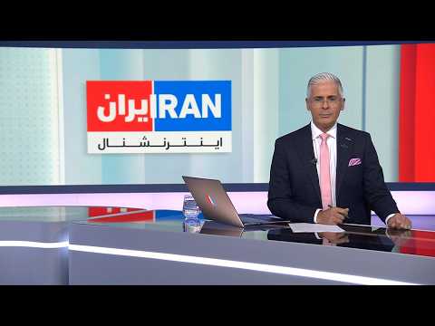 اخبار نیمروزی |‌ پنجشنبه ۱۶ مهر