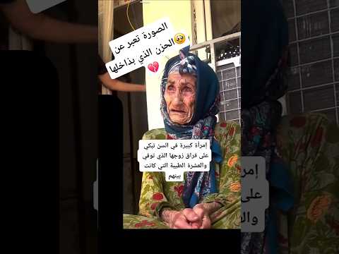 عندما تفقد أغلى ما لذيك في الحياة صلوا على النبي  دعاء الرزق