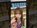 難しすぎ🤣🐬🌺🩵