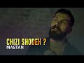 Mastan Chizi Shodeh OFFICIAL TRAILER مستان چیزی شده 