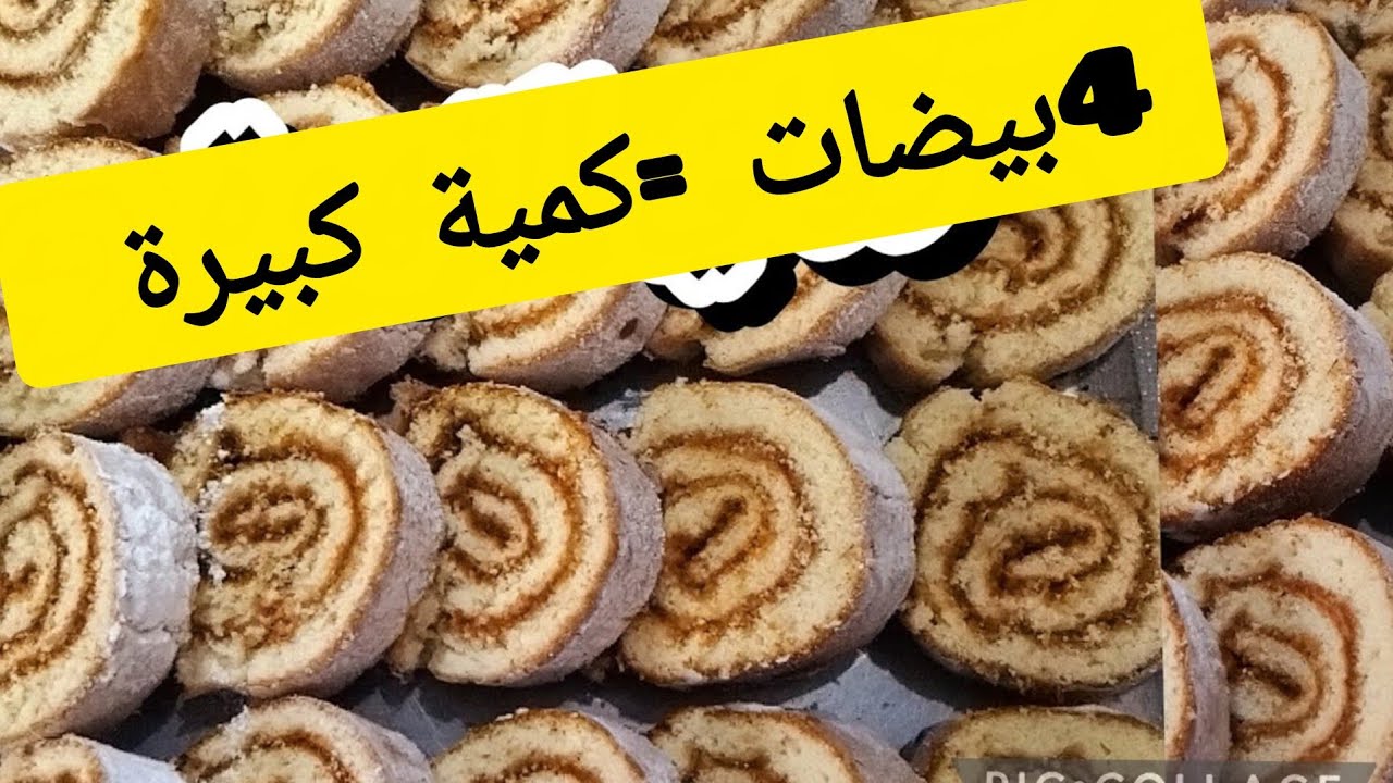 رولي المقاهي بدون فشل 👌 ناجح من أول مرة  للمبتدئات  بلنصائح 😍